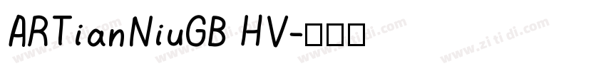 ARTianNiuGB HV字体转换